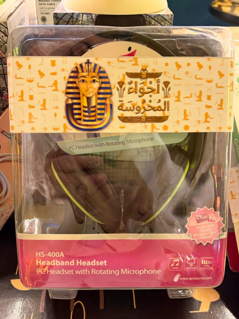 احتفالات الزوار