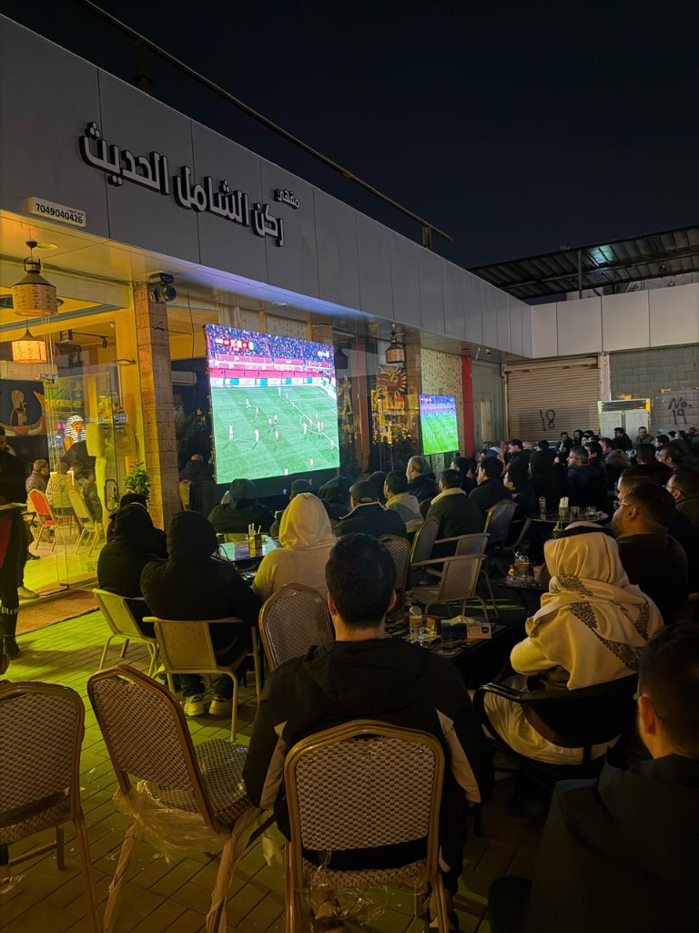 راحة واسترخاء